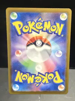 Lileep AR 104/102 sv7 Stellar Miracle Pokemon Card Japanese Scarlet Violet NM - Image 2