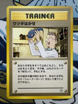 PROFESSOR ELM - NM/LP - NEO GENESIS JAPANESE POKEMON CARD - Image 1