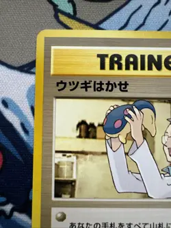 PROFESSOR ELM - NM/LP - NEO GENESIS JAPANESE POKEMON CARD - Image 3