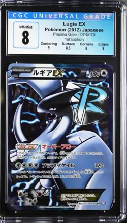 CGC 8 Lugia EX 1st Edition Plasma Gale Japanese 2012 Pokemon Card #074 - Image 1