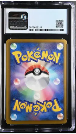CGC 8 Lugia EX 1st Edition Plasma Gale Japanese 2012 Pokemon Card #074 - Image 2