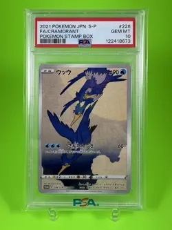 PSA 10 Cramorant 226/S-P Full Art Stamp Box Promo Japanese Pokemon Card Gem Mint - Image 1