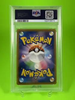 PSA 10 Cramorant 226/S-P Full Art Stamp Box Promo Japanese Pokemon Card Gem Mint - Image 2
