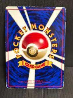 Pokemon Card | Snorlax No.143 | Vending Series | Japanese | LP-MP - Image 4