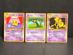 Pokemon Card | Abra Kadabra No.064.065 | Vending Series | Japanese | LP - Image 1