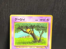 Pokemon Card | Abra Kadabra No.064.065 | Vending Series | Japanese | LP - Image 4