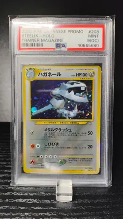 Steelix - Japanese Promo - 2000 Trainer Magazine #208 - PSA 9 Mint (OC) - Card - Image 1