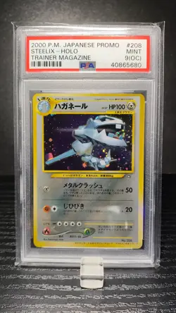 Steelix - Japanese Promo - 2000 Trainer Magazine #208 - PSA 9 Mint (OC) - Card - Image 2