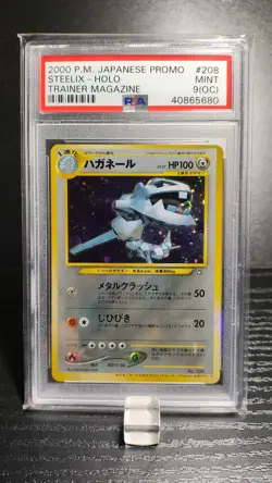 Steelix - Japanese Promo - 2000 Trainer Magazine #208 - PSA 9 Mint (OC) - Card - Image 3