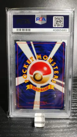 Steelix - Japanese Promo - 2000 Trainer Magazine #208 - PSA 9 Mint (OC) - Card - Image 4