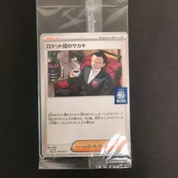 Team Rocket's Giovanni 270/SV-P PROMO BOSS Pokemon Card Japanese Unopend - Image 1