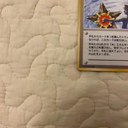 Misty's Tears *NM/LP* Staryu Trainer Gym Vintage Pokemon Card Japanese F/S - Image 4