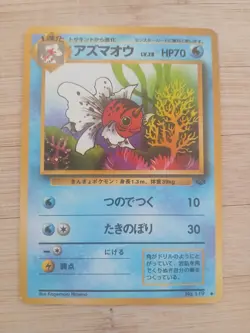 1997 Lightly Played Pokemon Seaking No. 119 Jungle Set Japanese - Image 1