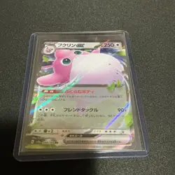 Pokemon Wigglytuff Ex Double Rare Holo 141/190 Sv4a Shiny Treasure Ex 250 HP JP - Image 1