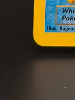 Psyduck #53/62 Pokemon 1999 Fossil NM - Image 5