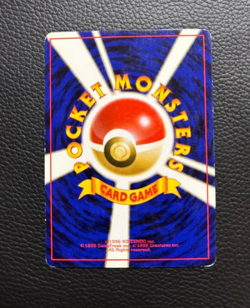 Misty's Tears *NM/LP* Staryu Trainer Gym Vintage Pokemon Card Japanese F/S - Image 2