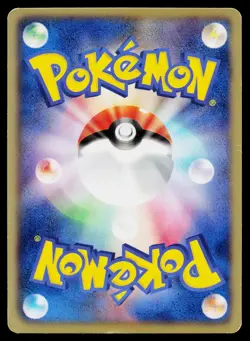 Axew 003/BW-P Promo Enigma Egg Pokemon Japanese Moderately Played - Image 2