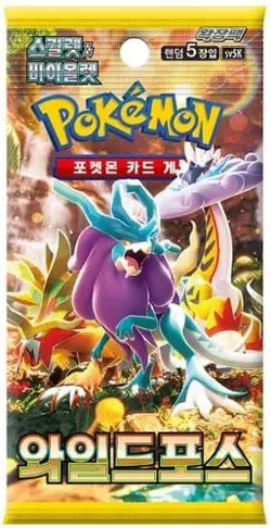 Scarlet & Violet - Wild Force - Booster Pack (Korean) New Pokemon Booster Packs - Image 1