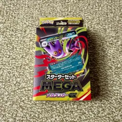 Pokemon Card Game Starter Set MEGA Mega Gengar ex Japanese Limited New 2025 - Image 1