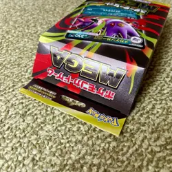 Pokemon Card Game Starter Set MEGA Mega Gengar ex Japanese Limited New 2025 - Image 3