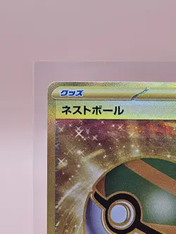 2023 Japanese Pokemon Card Nest Ball UR 107/078 sv1S Scarlet ex - Image 2