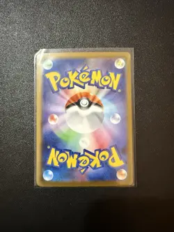 Groudon Master Ball Foil - 080/187 SV8a Terastal Fest ex - Pokemon Card Japanese - Image 4