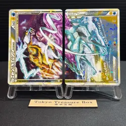 Raikou & Suicune Legend 067/080 068/080 1st ED L2 2010 Japanese Pokemon Card - Image 1