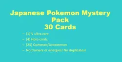 Pokemon TCG JAPANESE 30 Card Mystery Pack Lot - GUARANTEED V + HOLOS - Image 1