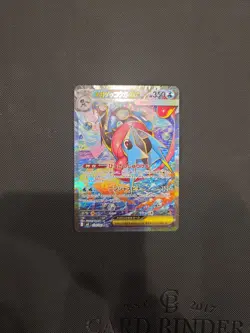 Mega Greninja ex SAR 114/083 M4 Ninja Spinner Pokemon Card Japanese TCG 2026 NM - Image 1