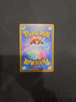 Mega Greninja ex SAR 114/083 M4 Ninja Spinner Pokemon Card Japanese TCG 2026 NM - Image 2