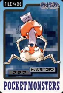 Krabby Carddass 1997 Vintage Pokemon Pocket Monsters Vending Card B27 - Image 1