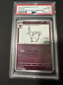 2023 POKEMON JPN SV-P PROMO YU NAGABA X POKEMON CARD GAME CAMPAIGN ESPEON PSA 10 - Image 1