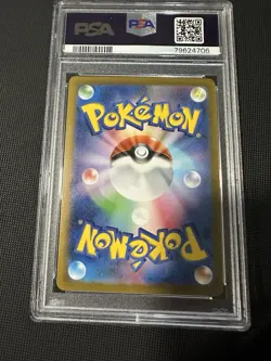2023 POKEMON JPN SV-P PROMO YU NAGABA X POKEMON CARD GAME CAMPAIGN ESPEON PSA 10 - Image 2