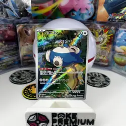 Snorlax 181/165 Sv2a: Pokemon Card 151 Holo (Japanese) - Image 1