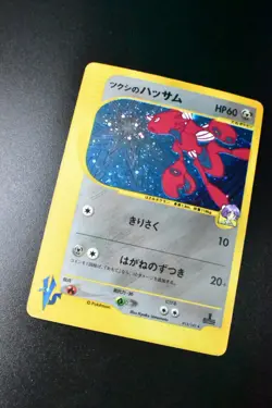 Bugsy's Scizor 013/141 VS Series Set 2001 Holo 1st Edition Japanese Pokemon Card - Image 3