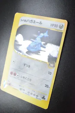 Bruno's Steelix 084/141 VS Series 2001 1st Edition Holo Japanese Pokemon Card - Image 4