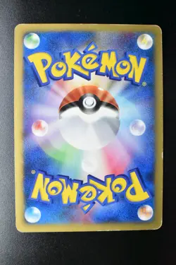 Bruno's Steelix 084/141 VS Series 2001 1st Edition Holo Japanese Pokemon Card - Image 5