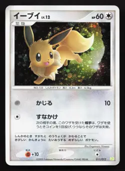 Eevee 011/012 Shaymin LV.X Deck LP Japanese Pokemon Card TCG - Image 1
