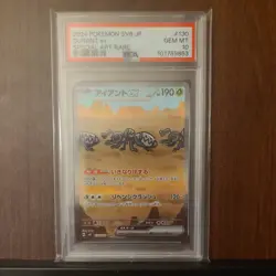 PSA 10 Durant ex SAR 130/106 SV8 Super Electric Breaker Pokemon Card Japanese - Image 1