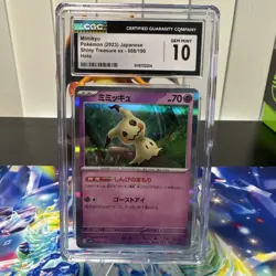 CGC Gem Mint 10 Mimikyu Holo 088/190 Pokemon Japanese Shiny Treasure ex sv4a - Image 1