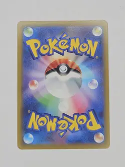 Milotic 070/068 Incandescent Arcana Character Rare Japanese Pokemon NM-MT - Image 2