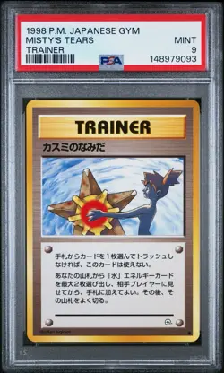 1998 POKEMON JAPANESE GYM MISTY'S TEARS TRAINER - PSA 9 MINT NEW GRADE - BANNED - Image 1