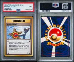 1998 POKEMON JAPANESE GYM MISTY'S TEARS TRAINER - PSA 9 MINT NEW GRADE - BANNED - Image 3