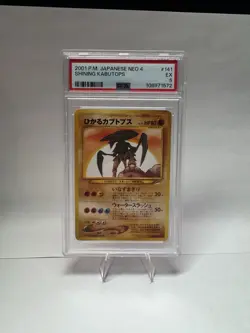 Shining Kabutops Pokemon 2001 Neo 4 Destiny Japanese 141 PSA 5 - Image 1
