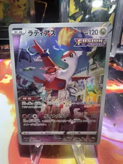 Pokemon TCG Latias S12a Vstar Universe 195/172 Art Rare Holo 120 HP Japanese - Image 1