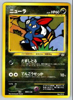 2001 Neo - Revelation Sneasel Rare #215 Japanese - Image 1