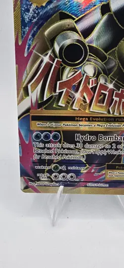 Pokemon TCG M Blastoise EX Full Art Mega Ultra Rare Holo 102/108 Evolutions NM - Image 5