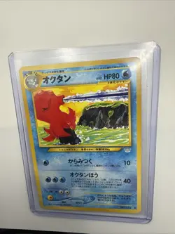 2000 Light Played Pokemon Octillery No. 224 Neo Revelation Japanese (LP) - Image 1