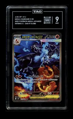 Pokemon Mega Charizard x EX SAR 110/080 Inferno x M2 Japanese TAG 9 - Image 1