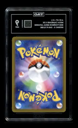 Pokemon Mega Charizard x EX SAR 110/080 Inferno x M2 Japanese TAG 9 - Image 2